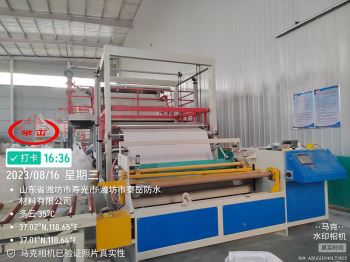高分子防水卷材生產(chǎn)設備