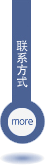 雙鳥(niǎo)在線客服