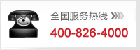 雙鳥(niǎo)全國(guó)服務(wù)熱線